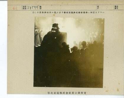 夜晚户外机器灯光烟雾集会.jpg