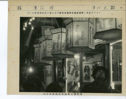 夜色灯笼街景图.jpg