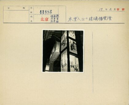 夜色街道标志老照片.jpg