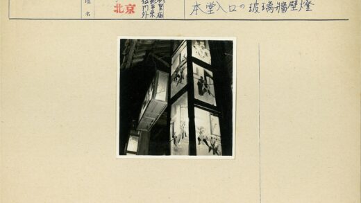 夜色街道标志老照片.jpg