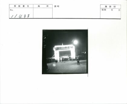夜间灯火通明大门人群聚集.jpg