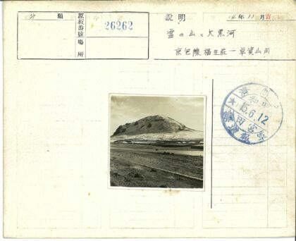 大圆山丘河岸动物景观.jpg