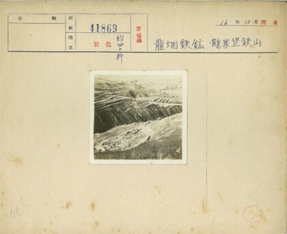 大型梯田露天矿鸟瞰图.jpg