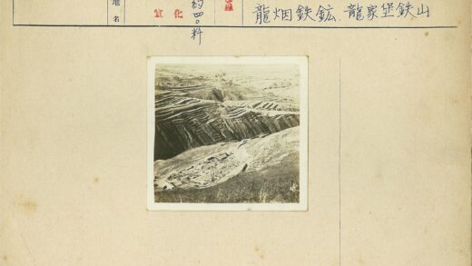 大型梯田露天矿鸟瞰图.jpg