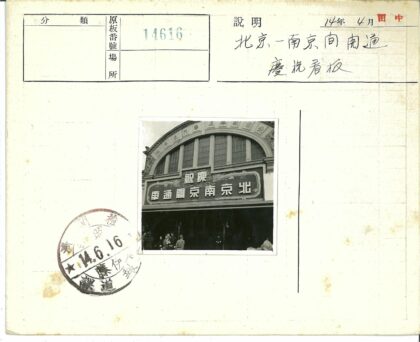 大楼汉字招牌人群聚集入口.jpg