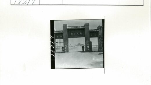 大门入口与远方的建筑风景.jpg