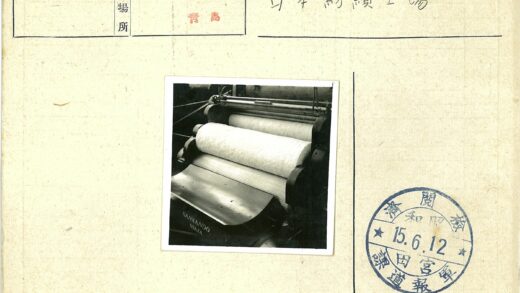 大阪kankando机器与织物展示.jpg