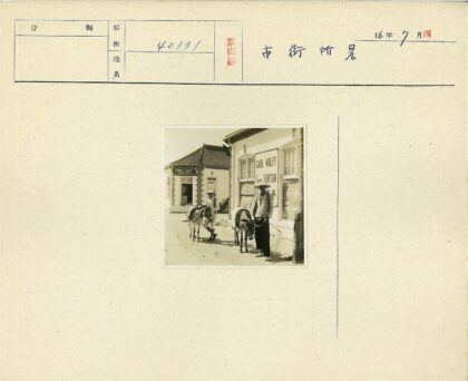 天津卡尔沃尔夫与中国工艺建筑街景.jpg