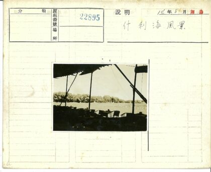 天篷下草地树木休息区.jpg