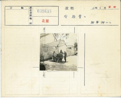 天篷下马车与三人街景.jpg