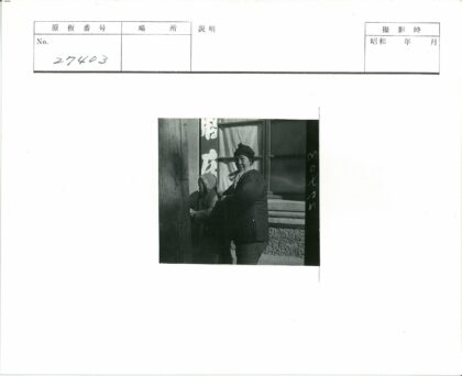 头巾女子与汉字墙合影.jpg