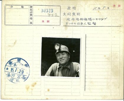 头灯微笑的探险者.jpg