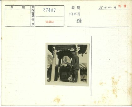 夹克男子敲钟木亭传统建筑.jpg