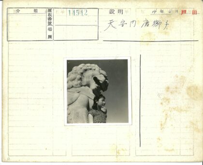 女人与石狮雕像合影.jpg