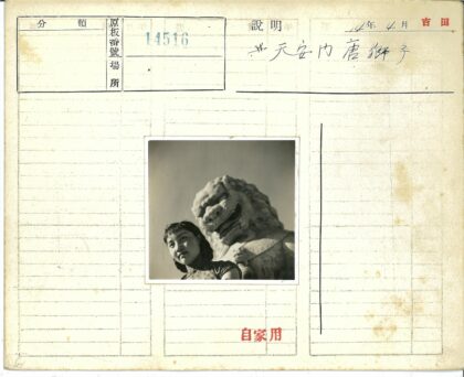 女人与石狮雕像合影.jpg