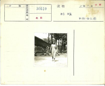 女士裙装漫步奇岩高树间.jpg