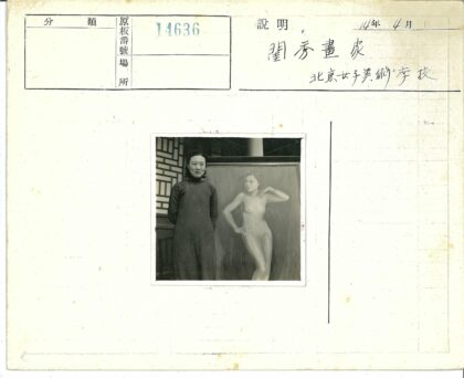 女子与几何背景裸体画.jpg