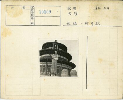 女子与多层圆顶建筑.jpg