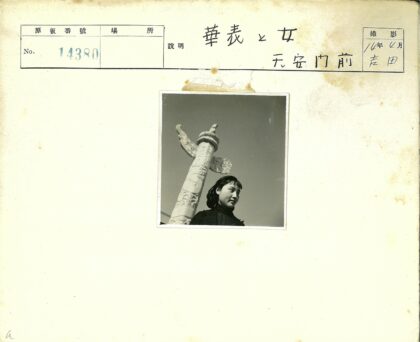 女子与精美石柱晴空合影.jpg