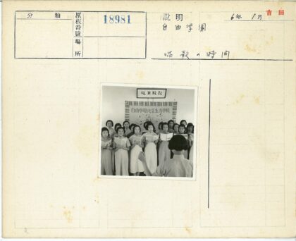 女子合唱团排练现场.jpg