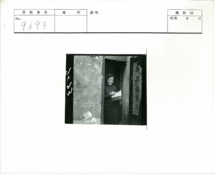 女子门口读汉字墙前留影.jpg