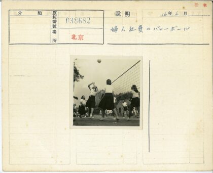 女孩户外打排球.jpg