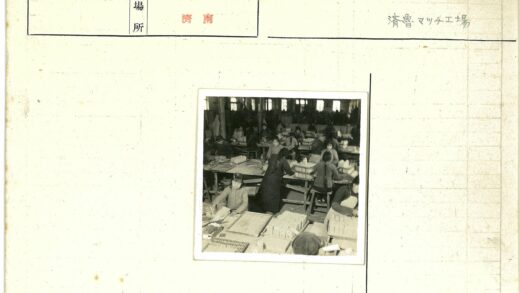 女工在工厂处理物品.jpg