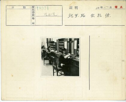 女性整理文件工作照.jpg