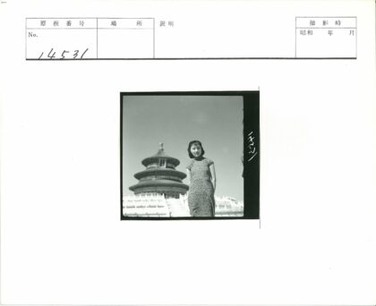 妇女与古塔蓝天合影.jpg