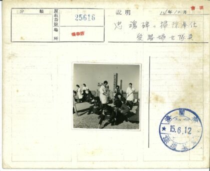 妇女户外农业劳动纪实.jpg