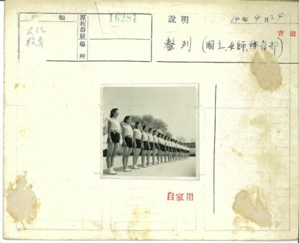 妇女户外合影白衬衫深色短裤.jpg