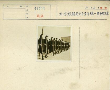 妇女持枪队形与烟囱背景.jpg