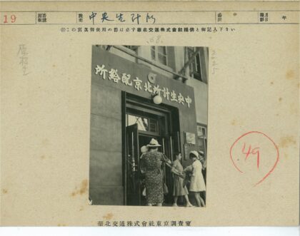 妇女携子进入大楼门口.jpg
