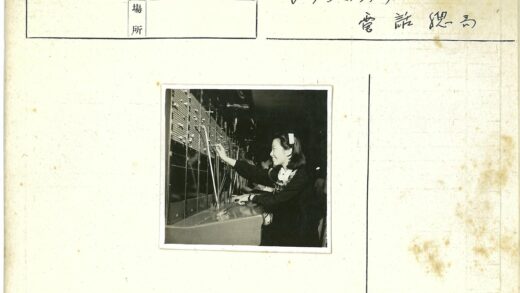 妇女操作老式电话总机.jpg