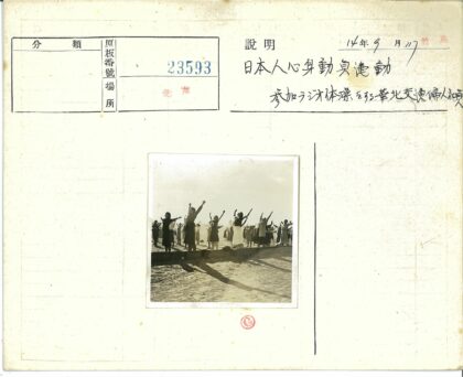 妇女沙地同步健身操.jpg