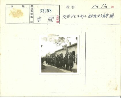 妇女游行队伍街头抗议.jpg