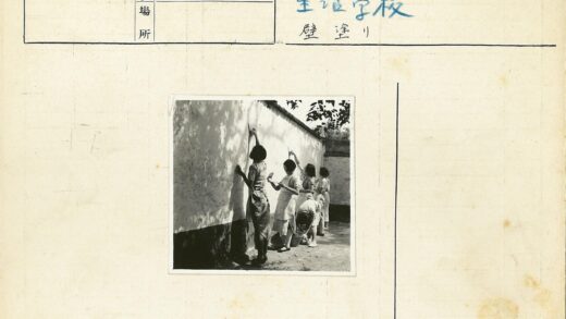 妇女粉刷泥墙劳动场景.jpg