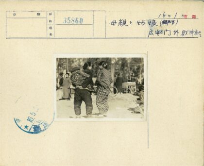 妇女背孩子与手推车.jpg