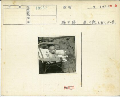 婴儿坐柳条椅花园景.jpg