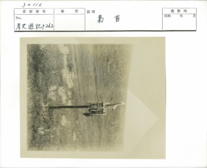 孤井与广阔风景.jpg