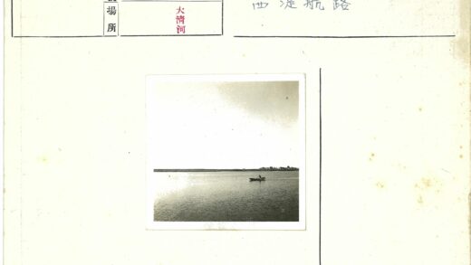 孤独的船与远方树木.jpg