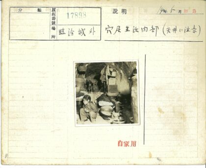 孤独童年的杂乱角落.jpg