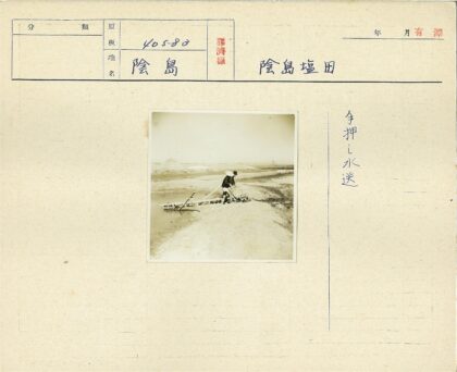 孤独行者与荒芜水域.jpg