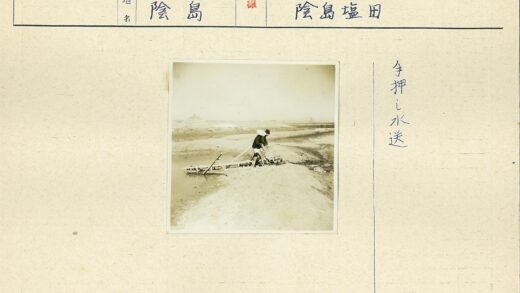 孤独行者与荒芜水域.jpg