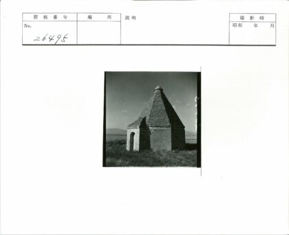 孤石圆锥顶建筑田野远山.jpg