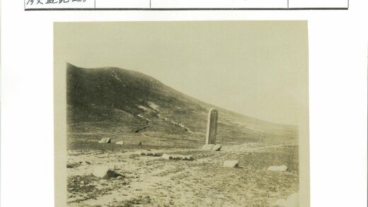 孤石矗立丘陵岩地.jpg