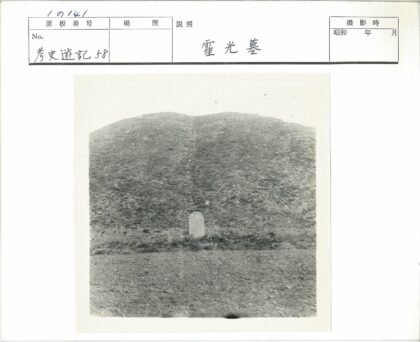 孤石矗立贫瘠山坡.jpg