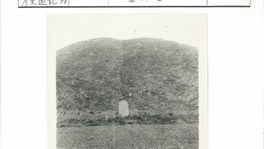 孤石矗立贫瘠山坡.jpg
