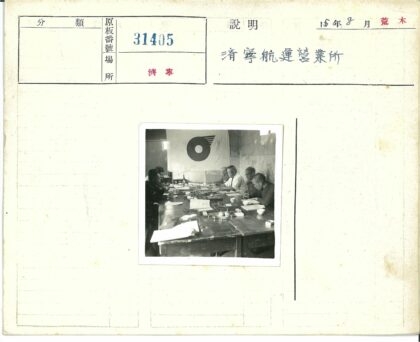 学术研讨会现场资料展示.jpg
