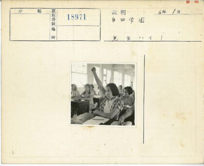 学生举手回答问题的教室.jpg